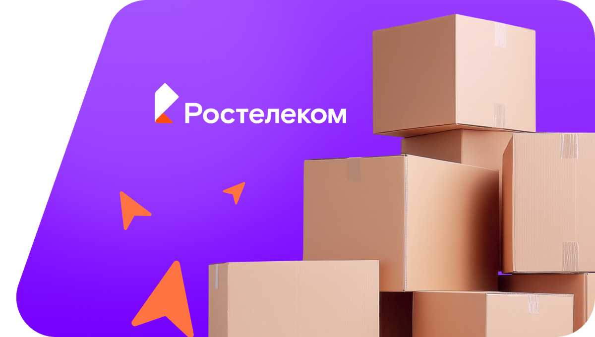Переезд в новую квартирув село Чеганда (Удмуртская Республика)